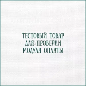 �������� �����