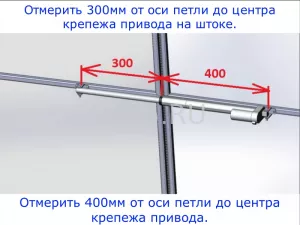 ������ �������� 300 ��