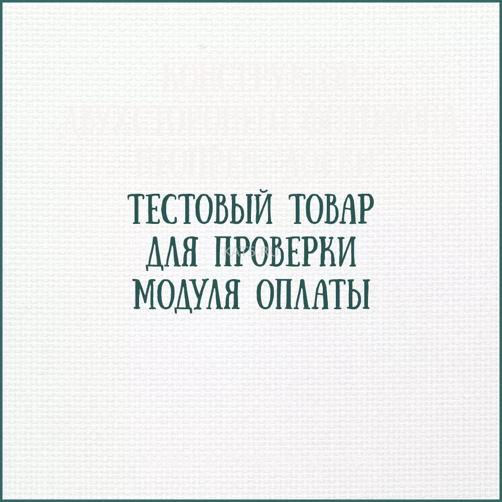 �������� �����